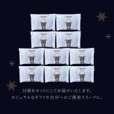 【11/2～お届け】【送料無料】【10袋】クッキー お菓子  焼き菓子 コロコロワッフル パック ミルク お取り寄せ 熨斗 メッセージカード 神戸 土産 R.L エール・エル 絶品 人気 ランキング おしゃれ 可愛い 大人 子供 プレゼント 贈り物 お祝い 手土産 お土産 結婚 産休 内祝 職場 退職 御礼 ご挨拶 お見舞い 贈答用お菓子 大容量 ばらまき お配り ギフトセット