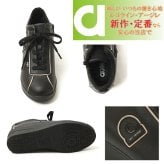 ルコライン 靴 アージレ バイ ルコライン スニーカー agile-001BK PIPING BARDOLINO 本革 ブラック 革 サイドファスナー付 agile by RUCO LINE レディース