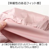 シルクナイト ヘアキャップ キッズ用 通販 子供用 キャップ シルクキャップ ナイトキャップ 就寝用 帽子 ロングヘア かわいい 可愛い おしゃれ シルク製 保湿 吸水 調湿 おやすみ 睡眠 美容 ヘアケア ルームウェア ナイトウエア