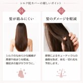 枕カバー シルク 最高級 シルク100％ ピローケース イエベ ブルベ まくら 片面 リバーシブル ヘアケア 保湿 就寝 髪 洗える 可愛い おしゃれ 絹 枕 冷感 ピローケース 保湿 美容 まくらカバー 雑貨 ナイトケア ネックカバー  袋型 ギフト
