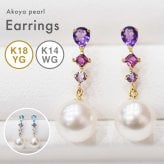［pearl612］7.5mm - 8mm ホワイトピンク 半貴石 ピアス あこや真珠