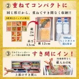 【予約】おせち2027【海鮮おせち 3段重 晴海】海鮮ざんまい 3から5人前 冷凍 個包装 重箱入り 刺身 アワビ いくら カニ 数の子 うに お子さんお孫さんと一緒に楽しめる ギフトにもおすすめ