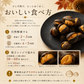 焼き栗 和栗 丹波栗【送料無料】スイーツ 和菓子 お菓子  丹波焼き栗 230g 【丹波の幸】食べ物 くり 栗スイーツ 甘栗 国産 栗 内祝い お返し プチギフト お取り寄せ ご当地 高級 グルメ 勝栗 搗栗