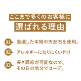 【とっておきの贈り物】 誕生石 ネックレス 妻 彼女 日本製 ペンダント 天然石 × イタリア製 チェーン 金属アレルギー対応 ゴールド  シルバー SV925 プラチナ 18金 K18 18K 仕上げ 普段使い 結婚記念日 誕生日 プレゼント ギフト メッセージカード【送料無料】【ラッピング無料】 