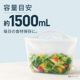 シリコンバッグ 1500ml 大容量 食洗機対応 電子レンジ対応 湯煎対応 湯せん 自立型 ファスナータイプ 保存容器 保管 保存袋 保存バッグ 冷凍 冷蔵 丸洗いOK 
