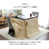 洗える こたつ布団 長方形 ダイニング用 ハイタイプ 約225×265cm 長方形特大 無地 ベージュ 約235×295cm ポリエステル こたつ掛布団 こたつふとん コタツ掛け布団 コタツ掛布団 こたつ用品 冬用 冬物 寝具 寝室用品 インテリア 保温