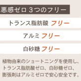 女王様のすごい米ぬか１００％クッキー 18枚　グルテンフリー　白砂糖・卵不使用　便利な個包装　糖質制限　ダイエット食品　ダイエットおやつ　ダイエットデザート　ダイエットフード　腸活　食物繊維　低糖質　オリザノール　GABA　米糠　米ぬかパウダー　食べる米ぬか