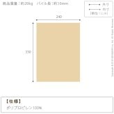 ラグ カーペット ラグマット ベルギー製パッチワーク調デザイン ウィルトン織ラグ 〔グリーユ〕 330x240cm 絨毯 高級 ベルギー ウィルトン 長方形 床暖房 ホットカーペット対応 リビング 北欧 モダン