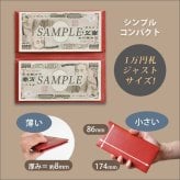 ［名入れ］【お札だけ】コンパクト 長札入れ 【ヴァリアスカラー】 本革 小さい 薄い 極小 お札が折れない 極薄 財布 長財布 長札 ウォレット 小さい長財布 だけ 札のみ メンズ レディース シンプル 革 高級 名入れ 一万円札 ぴったり 一粒万倍日 天赦日 [km01]