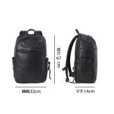 isit マイナビニュース カジビジ リュック B4 15.6インチPC対応 997702
