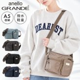 ショルダーバッグ anello GRANDE アネロ グランデ レディース GTA0001 斜めがけ 小さめ 小さい ミニショルダー サブバッグ ブランド 軽量 軽い A5 600ml ペットボトルが 入る 撥水 旅行 大人 かわいい きれいめ おしゃれ 黒 ブラック グレー ブラウン ブルー 水色 ネイビー