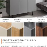 ラック ャビネット 本棚 チェスト サイドボード シェルフ ブックシェルフ 書棚 Alq アルク 棚 ディスプレイ 収納 扉 可動棚 大容量 黒脚 脚付き 幅100 木目 バイカラー くすみカラー リビング コンパクト シンプル 新生活