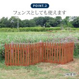 ガーデン エクステリア 折り畳めるウッドフェンス 142×71 （縦ストライプ) 2枚組 WF-284F ウッドフェンス ウッド 木製 フェンス おしゃれ ゲート サークル 柵 屋外 庭 目隠し 防犯 門扉 ペット 新生活