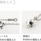 プラチナダイヤ ペンダントネックレス 0.20カラットSI級良質ダイヤプチ 【送料無料】 【4月誕生石ダイヤ】 【レディース,激安,特価,通販】