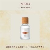 ビージーエム bgm オードパルファム NO.003 フレグランスユニセックス 香水 50ml