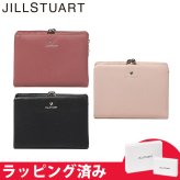 ジル スチュアート 財布 二つ折り レディース 牛革 エンジェル 口金 ハート ギフト JILL STUART