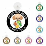 カーサイン 高齢者マーク SENIOR SAFE DRIVER チワプー 車内用 吸盤タイプ 収れん火災防止タイプ 肉球 日本製 車 ステッカー