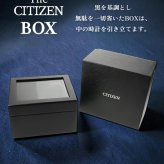 アウトレット ザシチズン 高精度 ソーラー 年差±5秒 藍染和紙文字板 高精度エコドライブ ソーラー 腕時計 ブランド チタン ソーラー AQ4091-56M メンズ