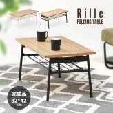 Rille フォールディングテーブル RITB0230 デスクチェア キャスターチェア キャスター付きチェア 勉強椅子 キャスター付き 高さ調節可能 ガス圧昇降 360度回転 カイテンチェア 作業椅子 おしゃれ 新生活