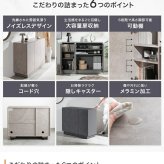 キャスター付きキャビネット 幅100cm×奥行35.7cm×高さ77cm 可動棚 リビング ストーン柄 パーティクルボード MDF メラミン 組立品 ワンランク上の洗練された空間を演出します 無駄な空間をつくらず 見た目以上の収納力を実現しました