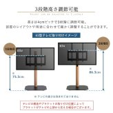 木目が美しい八角壁寄せテレビスタンドロータイプ専用 ハードディスクホルダーセット