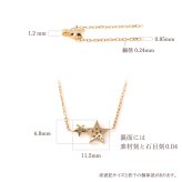 ダイヤモンド ネックレス 0.04ct 星 スター 流れ星 K10 K18 10K 18K 10金 18金 プラチナ 女性 レディース 誕生日 記念日 プレゼント ギフト 誕生日プレゼント 10代 20代 30代 40代 妻 彼女 ゴールド ホワイトゴールド ピンクゴールド イエローゴールド ダイヤ アクセサリー アレルギー対応 金属アレルギー