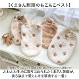 ドッグウェア 通販 ペットウェア キャットウェア キルティングベスト ボアトレーナー くまさん刺繍 あったか防寒着 秋用冬用 お散歩お出かけ トイプードル チワワ服 ポメラニアン ミニチュアダックス ヨークシャーテリア フレンチブルドッグ 猫の服