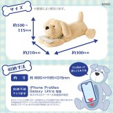 ぬいぐるみ スマホロックケース ポーチ デジトックス ソニック SONIC スマふれんズ ブロックケース スマホ依存症 ボックス スマホ封印 デジタルデトックス アイテム 勉強 学習 受験対策 集中力向上 電池不要 磁石で開閉 かわいい シュナウザー ゴールデンレトリバー