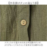 ロングシャツ 通販 長袖シャツ シャツブラウス 綿100% コットン100 大きいサイズ 体型カバー aライン ギャザーフリル ライトアウター 無地シンプル ぽっちゃり ナチュラル プルオーバー 大人可愛い 春服