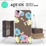 【506SH】【スマホケース/スマホカバー】【アクオス Xx3】506SH スマホケース AQUOS Xx3 506SH カバー アクオス Xx3 ハイビスカス 茶 nk-506sh-452【メール便送料無料】