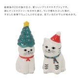 Zappy ザッピー ねこのクリスマス[クリスマス 飾り インテリア オブジェ 雑貨 猫 置物 かわいい おしゃれ 陶器 ミニチュア 小さい プレゼント ギフト クリスマスツリー サンタクロース 卓上 デスク リビング 玄関] 即納