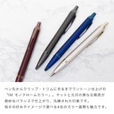 【名入れ無料】 【純正包装無料】 パーカー PARKER ボールペン IM モノクローム 全4カラー 1.0mm メンズ レディース 2173279 2173276 2173273 2190489 筆記具 高級 送別会 誕生日 お中元 結婚祝い 結婚式 息子 娘 ボールペン 名入れギフト ボールペン 文房具 即日発送 クリスマスプレゼント 文房具 ビジネス小物 ホワイトデー