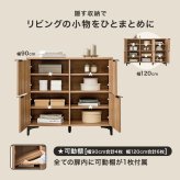 キャビネット 木目調 幅90cm 整理 収納力 隠して魅せる 扉収納 大容量 上品収納 可動棚付き 収納家具 リビング収納 小物 雑貨 おしゃれ テレビ台 ナイトテーブル ワイド天板 背面綺麗 アイアン 脚 新生活 ブラウン ナチュラル 収納キャビネット