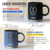 ★【名入れ無料】サーモス THERMOS 真空断熱マグカップ 選べるサイズ＆カラー JDS-351/352/452 350ml 450ml 全7色 名前入り 食洗機対応 保温 保冷 スタッキング マグカップ ギフト 誕生日 退職祝い 還暦祝い 父 母 40代 50代 60代 男性 女性 おしゃれ プレゼント