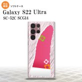SC-52C SCG14 Galaxy S22 Ultra スマホケース 背面ケースソフトケース 破れデザイン ピンク メンズ レディース nk-s22ul-tp287
