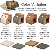 infinite ペットハウス IFSE0320 組合せインテリア リビング ダイニング セット商品 ヴィンテージ 古材風 天然木 杉 スギ エイジング加工 ビンテージ 洗えるカバー コーデュロイ キャンバス生地 キャンバス地 エクリュ エージング加工