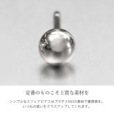 プラチナ ピアス 丸玉ピアス PT900 白金 片耳(1個)購入可 スタッドピアス ボール スフィア シンプル プラリネ 彼女 妻 女性 レディース ハロウィン 【品番：RME-927M3P】
