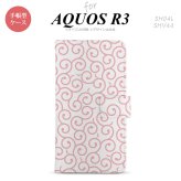 SH-04L/SHV44 AQUOS R3 手帳型スマホケース カバー 唐草 クリア ピンク  nk-004s-r3-dr1125