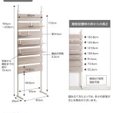 収納家具 ラック 壁面収納 本棚 天井 まで つっぱり 棚 幅60 壁面 突っ張り 壁面棚 木製 突っ張りシェルフ 漫画 収納棚 シェルフ リビング収納 突っ張り棚 スリム 薄型 高さ194～258cm