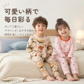 キッズ パジャマ ルームウェア 長袖 通販 部屋着 子供 子ども こども 寝巻 寝巻き ナイトウェア キッズパジャマ 長袖シャツ 長ズボン ロングパンツ キャラクター セットアップ 丸首 上下 女の子 男の子 ユニセックス 男女兼用 お洒落 可愛い かわいい