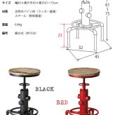 カウンターチェア バーチェア INDUSTRIAL(インダストリアル) 幅45×奥行き45×高さ61~75cm 天然木 パイン材 スチール アジャスター付き 配水管デザイン ブ レッド knc-a812【北海道・沖縄・離島以外 】 木製 ハイタイプ 新生活