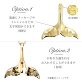 ゴールド ネックレス ハワイアンジュエリー ネックレス ホエールテール ゴールド ペアネックレス 2本セット Lサイズ 刻印 無料 誕生石入れ可 14K K14ゴールド 14k k14カットあずきチェーン太0.9mm 2本セット カップル 夫婦 プレゼント ハロウィン 【品番：CG-GP115P-CH123】