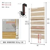 ラック 突っ張りウォール 幅80cm突っ張り壁面収納 幅80cm 薄型 壁面ラック 収納ラック 賃貸 工事不要 省スペース リビング 玄関 ディスプレイ収納 壁面収納 おしゃれ 新生活