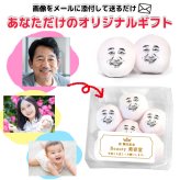 マシュマロ 個人 大口 大量 まとめ買い 個包装 開店 開店祝い 移転祝い 周年 周年祝い 電報 祝電 結婚式 誕生日 発表会 演奏会 パーティ 名前入り 名入り プチギフト イベント ノベルティ 記念品 景品 ばらまき お菓子 お配り 小分け お祝い 御祝い お礼 お返し ギフト