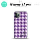 iPhone11Pro iPhone11 Pro スマホケース ハードケース 千鳥 格子 小 紫 白 +アルファベット メンズ レディース nk-i11p-908i