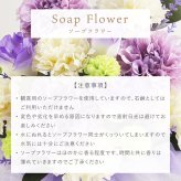 【 送料無料 】【 お供え ソープフラワー 】 アレンジメント お悔やみ 枯れない 供花 御仏前 命日 法事 弔電 四十九日 一周忌 三回忌 喪中見舞い アーティフィシャルフラワー