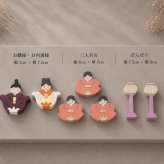 木製花雛段飾り｜国産ヒノキのひな人形｜三人官女付き｜名入れ無料｜ひな祭り・桃の節句