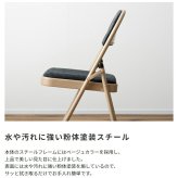 ダイニング家具 チェア ダイニングチェア パーソナルチェア リビングチェア デスクチェア 椅子 イス いす折りたたみ かわいい 完成品 スチール ベロア ファブリック ベロア調 フォールディングチェア