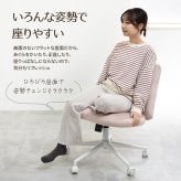 あぐらチェア PPIT ONCH0404 正座チェア ワイド座面60cm 幅68cm× 奥行70cm× 高さ82cm～91.5cm 座面高さ46cm～55.5cm 胡坐チェア ワークチェア あぐら椅子 ワイド座面 幅広チェア キャスター付 高さ調節 360度回 新生活