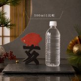 国産ヒノキ 干支の組み木｜亥（イノシシ）の木製飾り｜色付き｜お正月のインテリア・贈り物